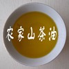 純野生茶籽油天然山茶油嬰兒護膚茶油孕婦寶寶紅屁屁外用按摩油