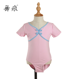 甩卖中国风盘扣儿童短袖棉芭蕾练功连体形体操考级旗袍舞蹈服开裆