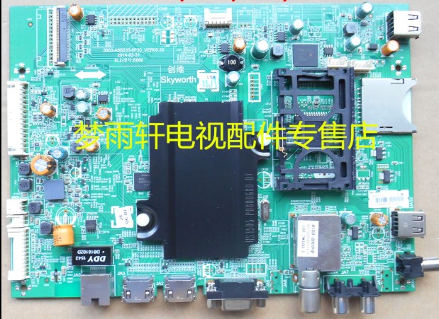 创维5800-A8S530-0P30 0P40 1P30主板32 49 55 42E660C 43E510G 电子元器件市场 显示屏/LCD液晶屏/LED屏/TFT屏 原图主图