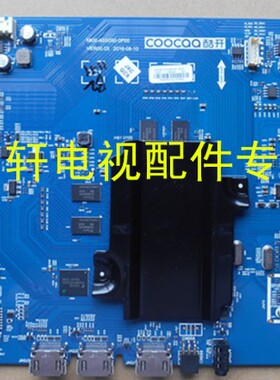 酷开5800-A5S050-0P00主板60/65/50/55U2屏RDL500/600/650/550WY