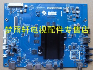 55U2屏RDL500 酷开5800 650 0P00主板60 600 550WY A5S050