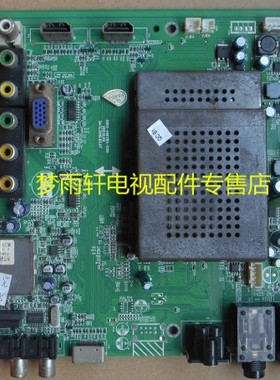 创维47 42K05HR主板5800-A8K290-1000 1010 021 A8K800-0020 0010