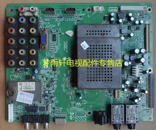 创维47 42K05HR主板5800-A8K290-1000 1010 021 A8K800-0020 0010