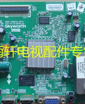创维37/32E61HR主板5800-A8R632-0P20/0P10屏SEL370/320V6/QH/EXN