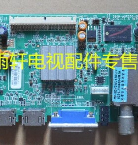 创维46E300D主板5800-A8R550-0P00 42E300E E7CRN TPT460H1-WUC22