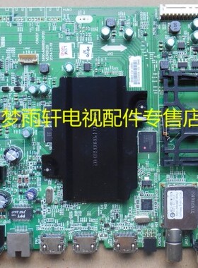 原装拆机创维5800-A8H800-0P20/0P30主板42/49/55G8200按需配屏