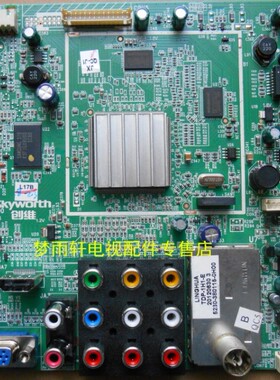 创维5800-A8R610-0000主板32E20RN/E屏REL320BH/315/20QH-U000