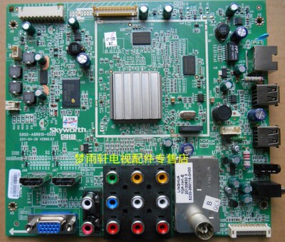 创维主板5800-A8R61032E20RN