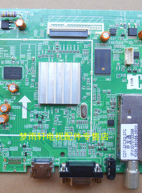 创维5800-A8K490-0P60 0P30 0P40 0P50 0P70原装主板55/42E550D/E