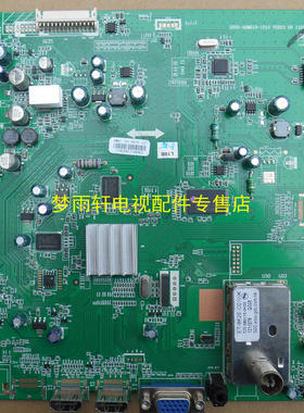 创维5800-A8M610-0020 1010 0010主板32E61HR 37E61HR 47 42E61HR