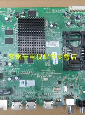 创维5800-A9R100-0P20 0P30主板55E690U 42 65 50E690U 58E690U