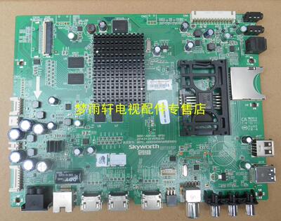 原装创维主板5800-A9R100-0P20