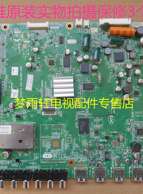 原装拆机液晶创维42E70RG主板5800-A8M700-1060屏LC420EUD SD V1