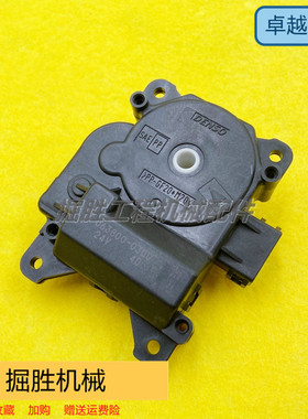 适用小松PC200-7-8空调伺服电机马达冷暖转换器063800-0300挖掘机