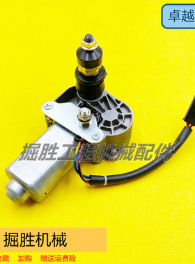 适配沃尔沃EC60 70 80雨刮电机雨刮器总成雨刮臂片雨刮马达挖掘机