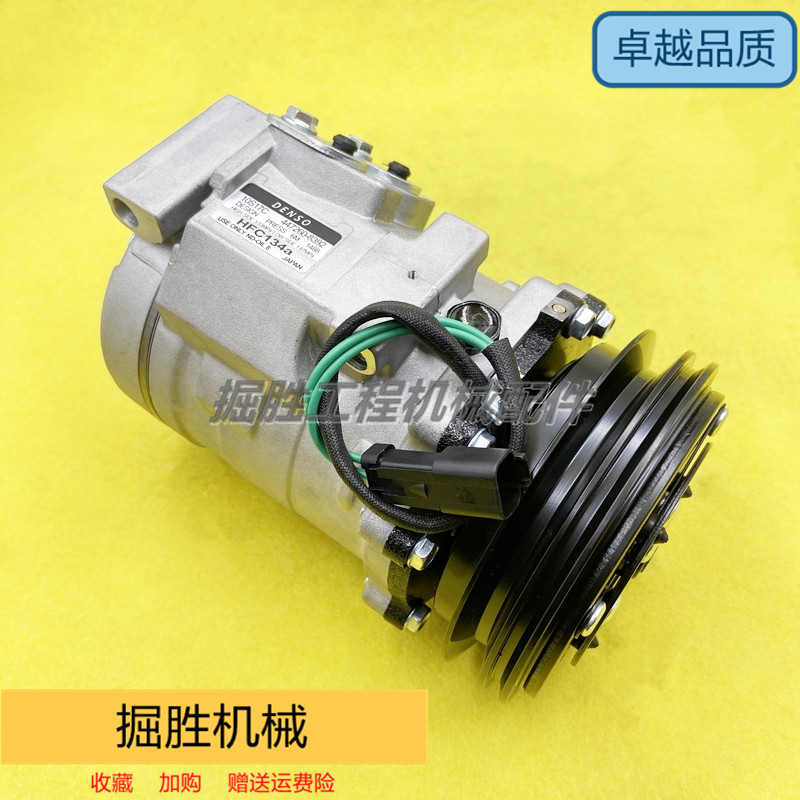 卡特E307D 312 320B 320C 320D 323D空调压缩机冷气泵制冷泵挖机