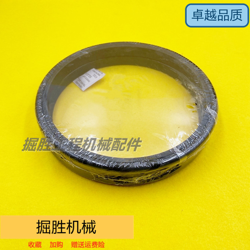 日立EX60-3/-5行走马达齿轮油浮动油封行走么镜磨镜魔镜挖机配件