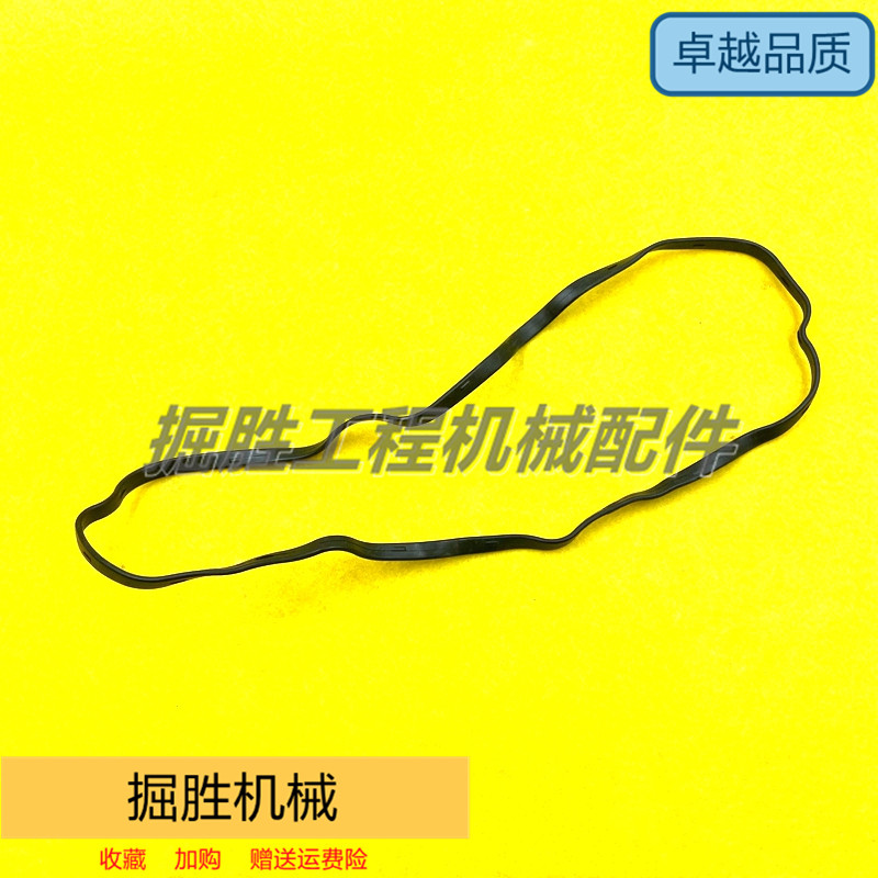 掘胜发动机气门室盖胶条优质