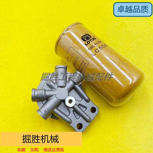 卡特E312C/D/320B/C/D柴油格座1R-0751柴油滤芯底座挖掘机配件