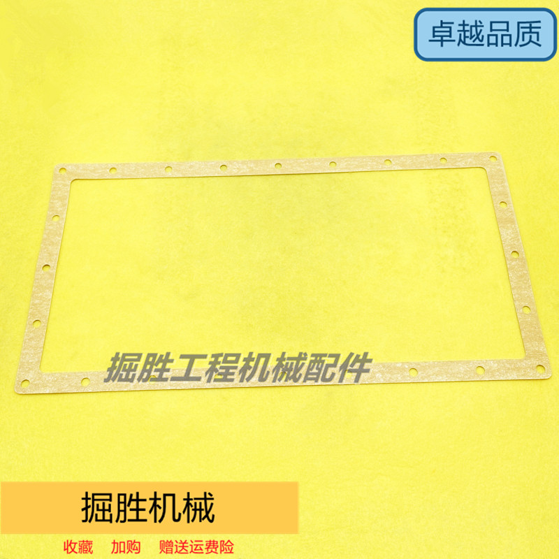 适用小松PC60/110/120/130-5/6/7康明斯4D95/B3.3油底壳垫片挖机