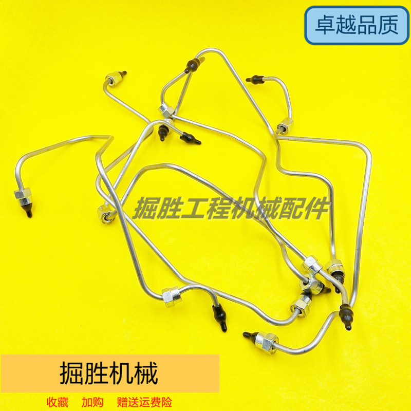 加藤神钢三一三菱6D24发动机高压油管高压柴油泵油管夹子挖机配件