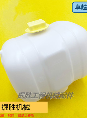 临工220/225/250沃尔沃EC210B 200B 240B 290B副水箱盖副水壶挖机