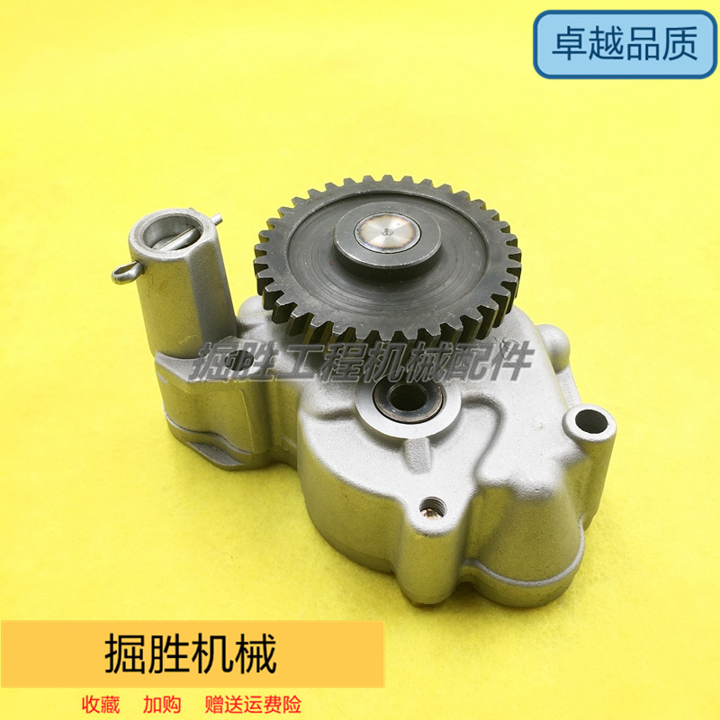 适配神钢SK200-1/3/5机油泵三菱6D31发动机新款机油泵挖掘机配件