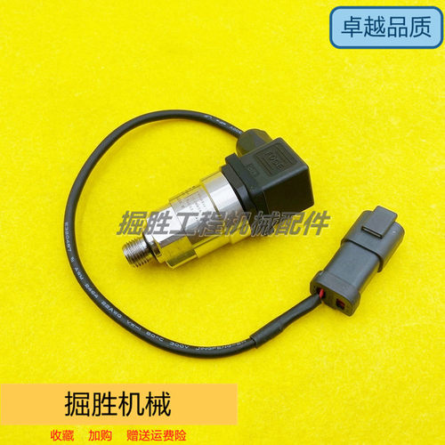 徐工XE150D液压泵高压传感器高压感应器猪仔泵感应塞开关旋挖配件