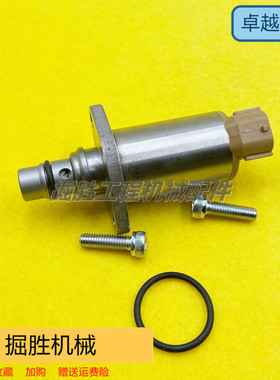 约翰迪尔210 240 260 330 360 400柴油泵电磁阀SCV阀挖掘机配件