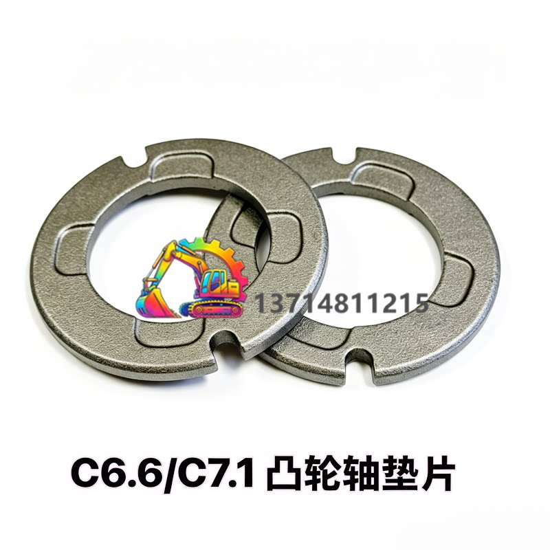 帕金斯C4.4C/C6.6/C7.1发动机凸轮轴齿轮垫片232-3666/3112X011挖