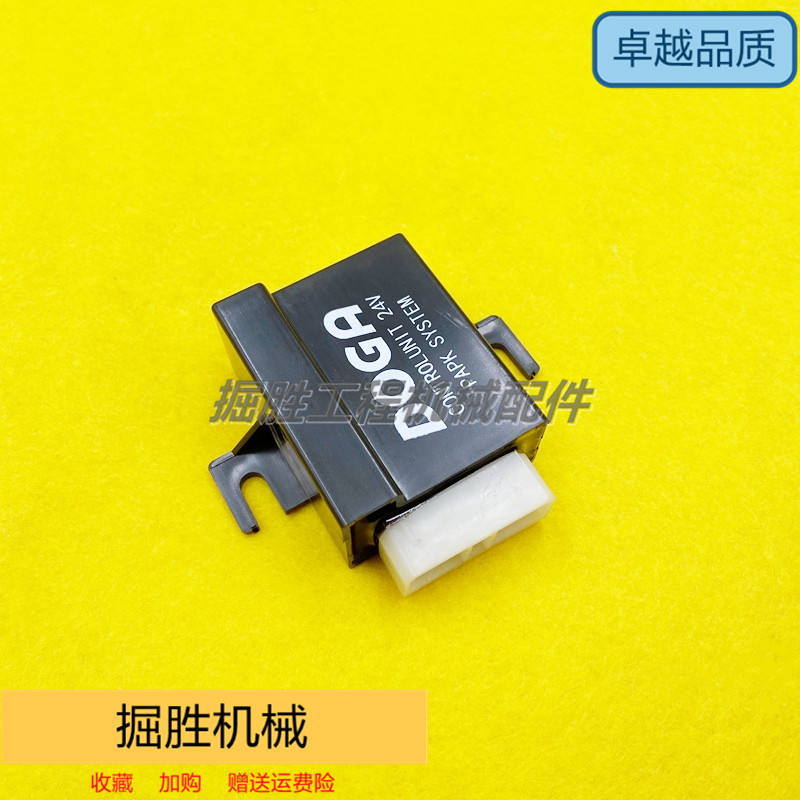 斗山DX75 80 150 260 265 380雨刮继电器间歇时间继电器挖机配件