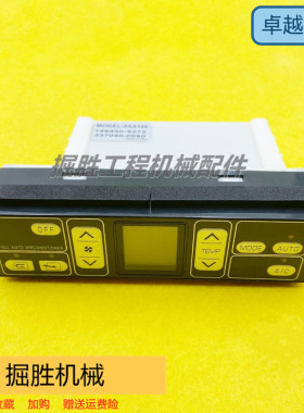 日立ZAX120-6 450 470空调控制器空调开关面板暖风开关挖掘机配件
