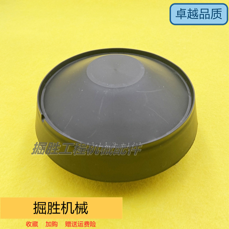 山东临工60/65/85/90/80/210防雨帽空气预滤器帽 预滤器挖机配件