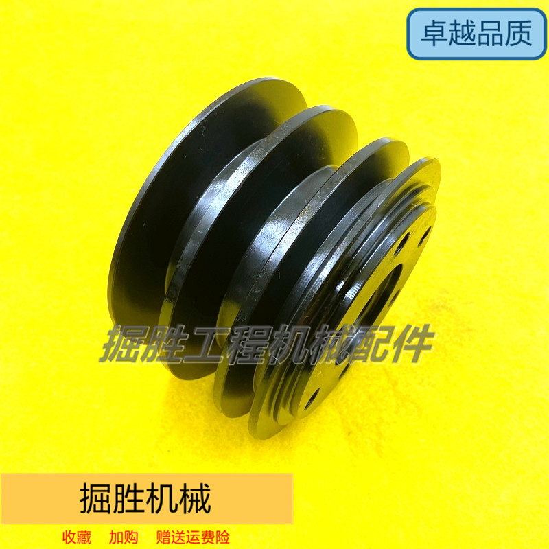 掘胜改小皮带轮优质款