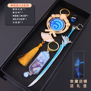 原神游戏周边 雷电将军 温迪风神之心圣诞元旦神之眼散兵礼盒套装