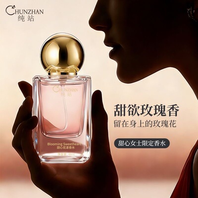 纯站正品男女香水持久留香大牌浓淡香水大瓶香水送礼盒装平替香水