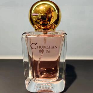 纯站大瓶香水男女香水持久留香大牌浓淡香水大瓶香水礼盒七夕礼物