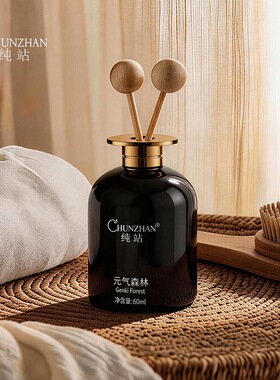 纯站香水官方直营专柜香薰