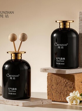 纯站直营专柜多功能香水车载香