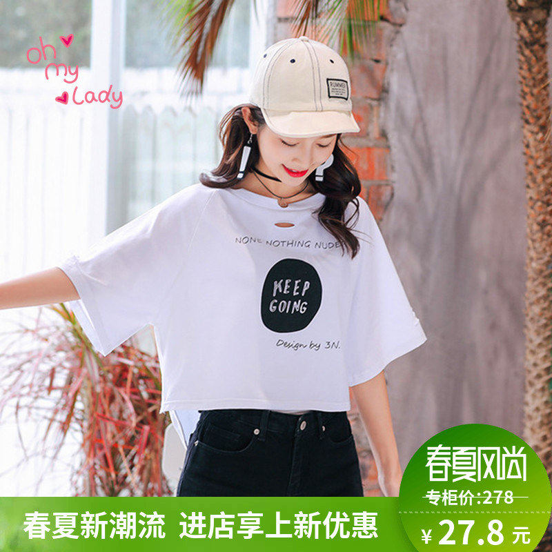 前短后长t恤女短袖半袖宽松韩版破洞纯棉短款露脐不规则开叉上衣|ruв категории Женская одежда, футболка - от Buy2taobao.com для оказания профессиональной услуги покупки агента Taobao
