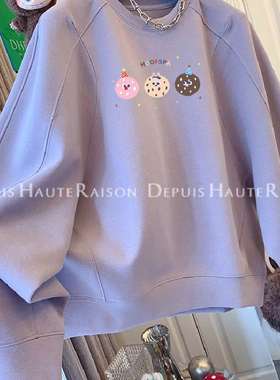 胖mm240斤大码韩系紫色减龄圆领长袖薄卫衣女早秋巨好看宽松上衣