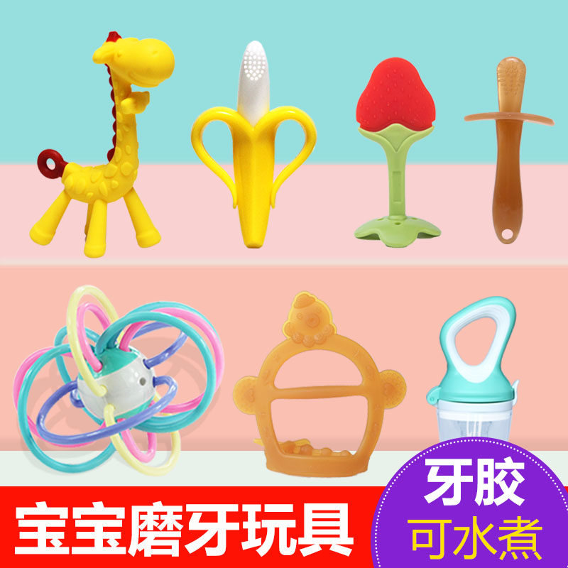 baby Dental gum Molar stick Artifact baby Bite bite Manhattan Grasping the ball Toys Chews silica gel Boiledin the Diapers/Care/Feeding/Push lathe , Teether/Toothbrush/Toothpaste , Teether  category - from Buy2taobao.com to provide professional Taobao agent buy service