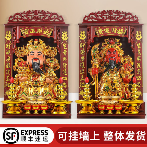 财神爷供奉神像家用店铺摆件