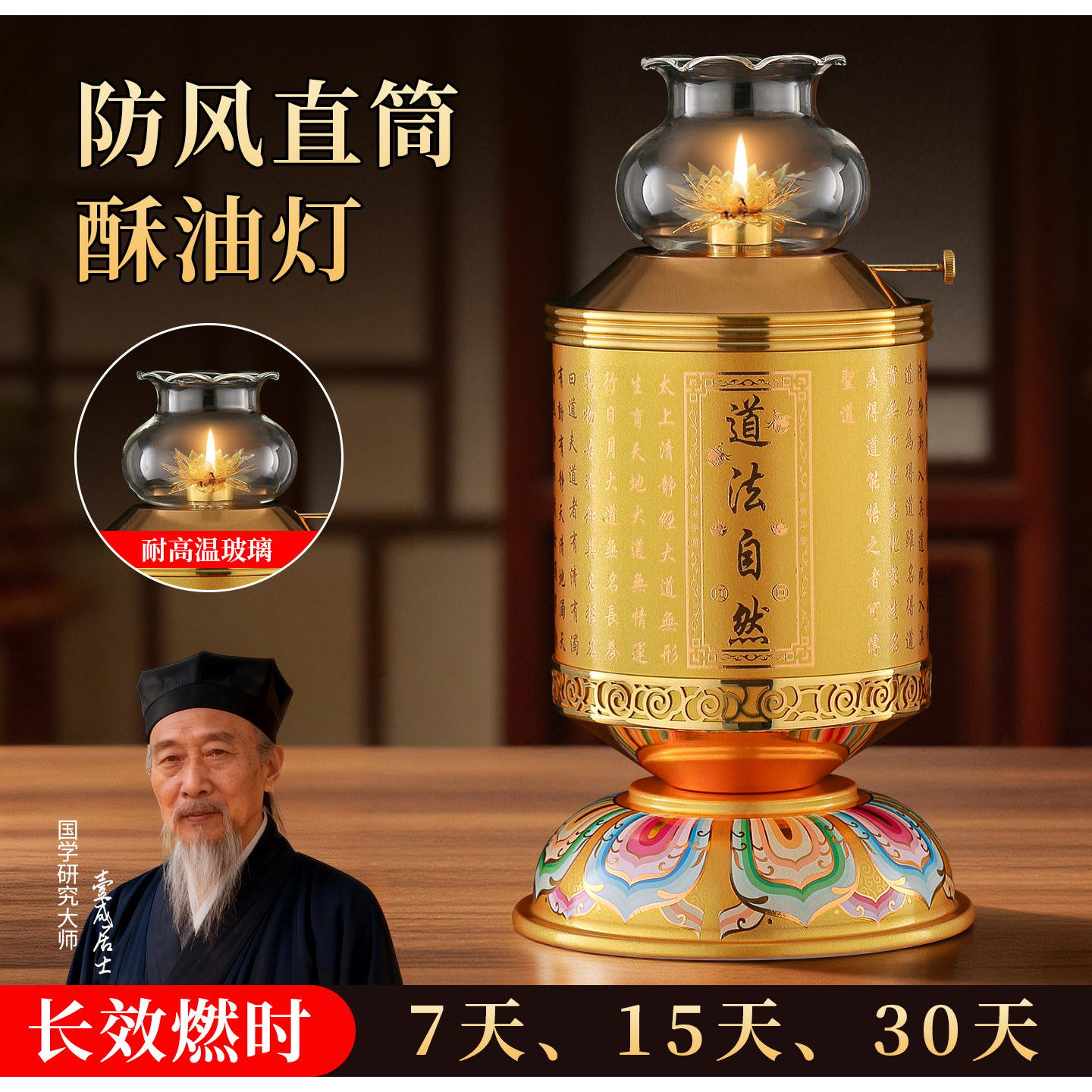 仿铜合金酥油灯灯盏家用佛堂莲花灯道家仙家贡灯长明灯防风供佛灯