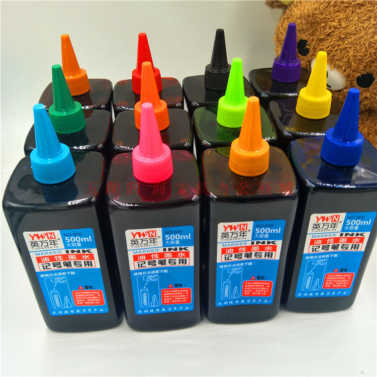 12色彩色油性记号笔墨水500ml马克笔POP海报笔广告笔唛克笔补充液