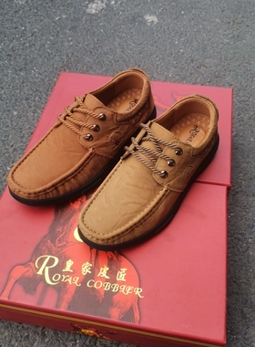 2024皇家皮匠爸爸鞋真皮系带磨砂防滑男士宽头休闲皮鞋软皮软底