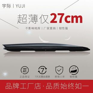 车顶行李箱超薄车载旅行箱通用型超宽超大容量旅游经典加装外置箱