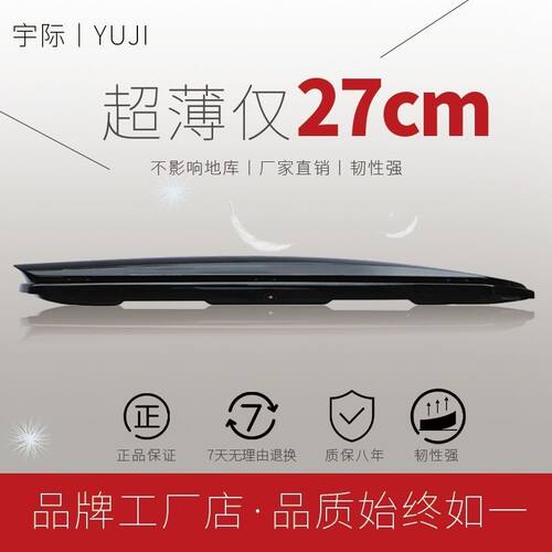 车顶行李箱超薄车载旅行箱通用型超宽超大容量旅游经典加装外置箱