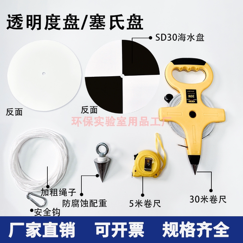 特厚透明度盘塞氏盘淡水海水盘