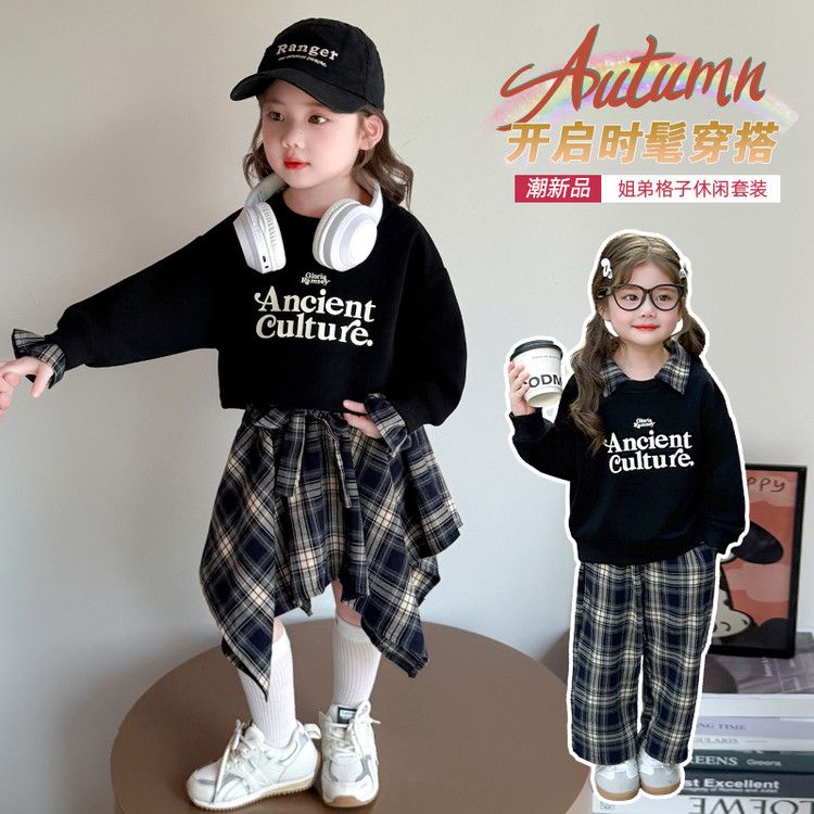 双胞胎姐妹装一大一小秋装2025新款不一样的亲子装格子长袖两件套
